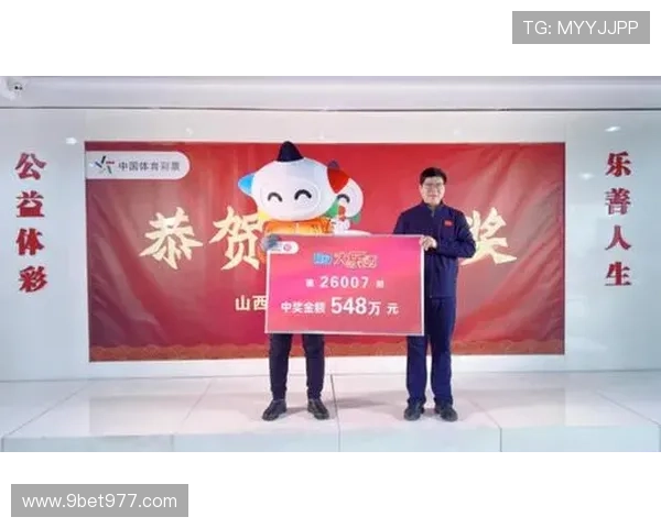 超级百万开奖结果揭晓，幸运得主即将诞生